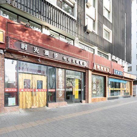 นอสเทลเจีย โฮเต็ล ปักกิ่ง เทมเปิล ออฟ เฮฟเว่น Hotel ภายนอก รูปภาพ